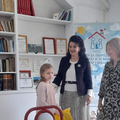 Награде